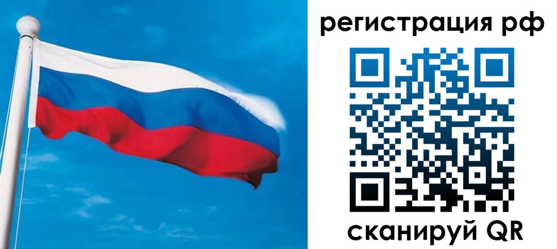 временная регистрация 2025 в Оленегорске