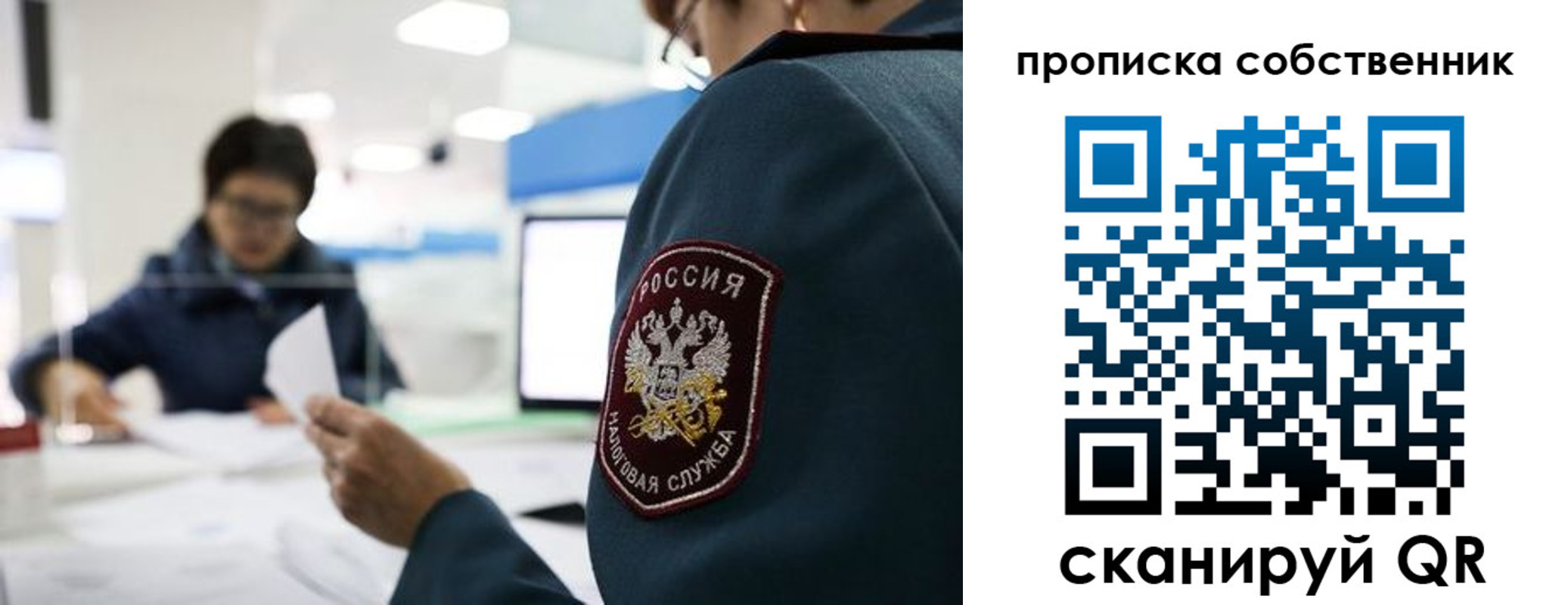временная регистрация недорого в Оленегорске