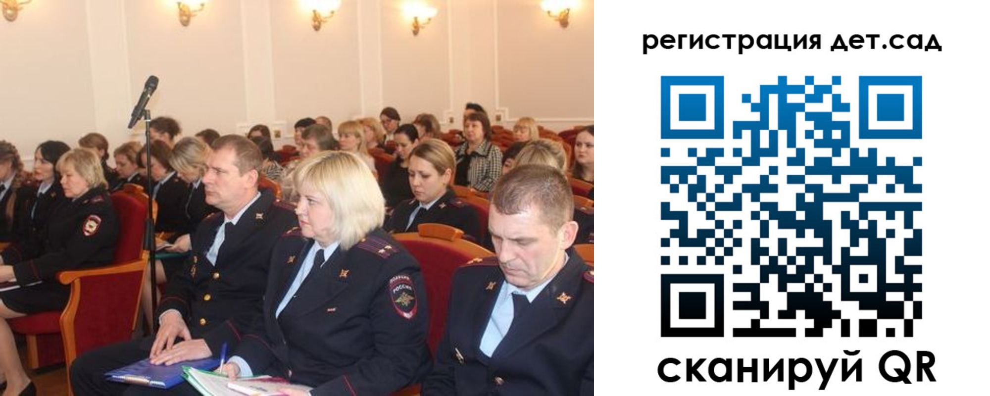 прописка регистрация в Оленегорске