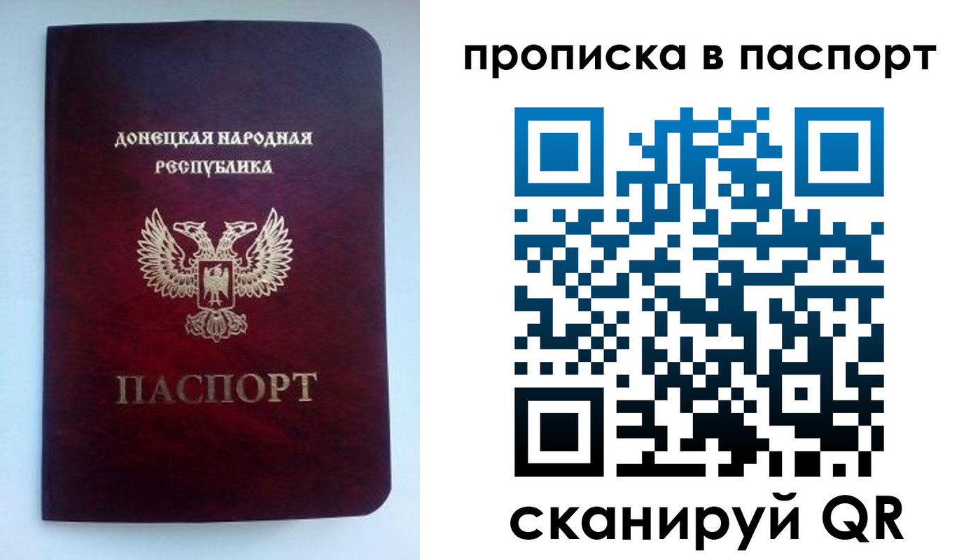 прописка иностранных граждан в Оленегорске